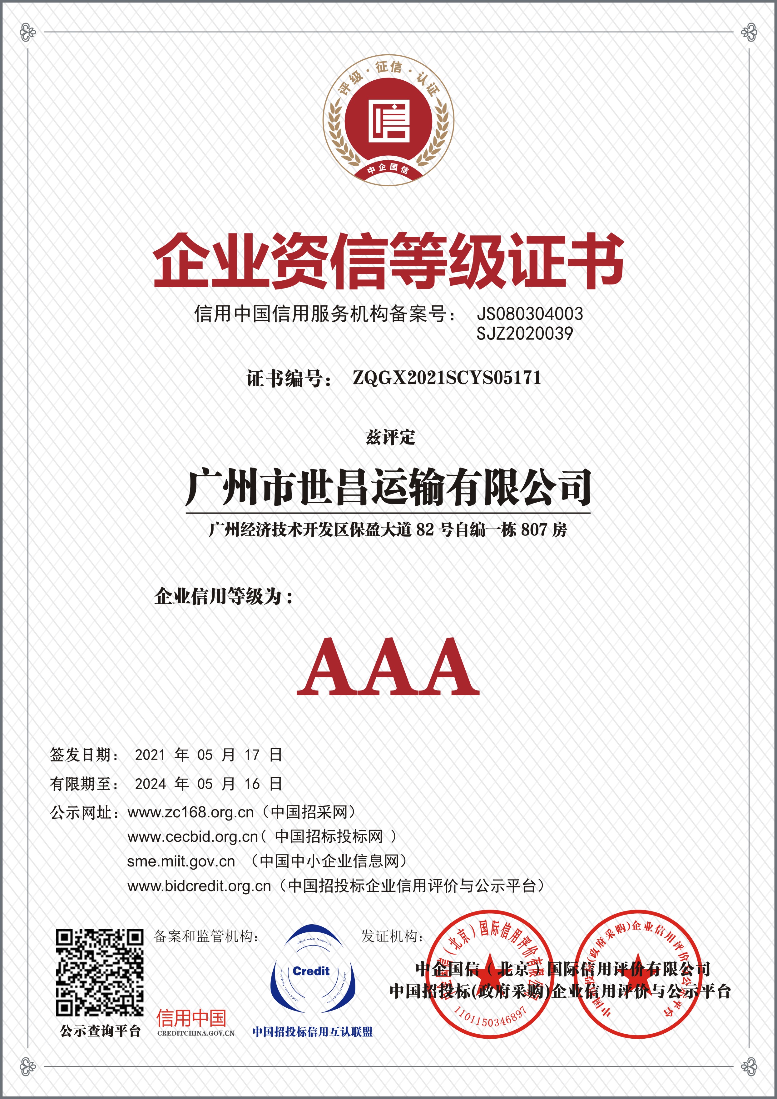 b2be6800e442b21e4245436adc4d1e9d