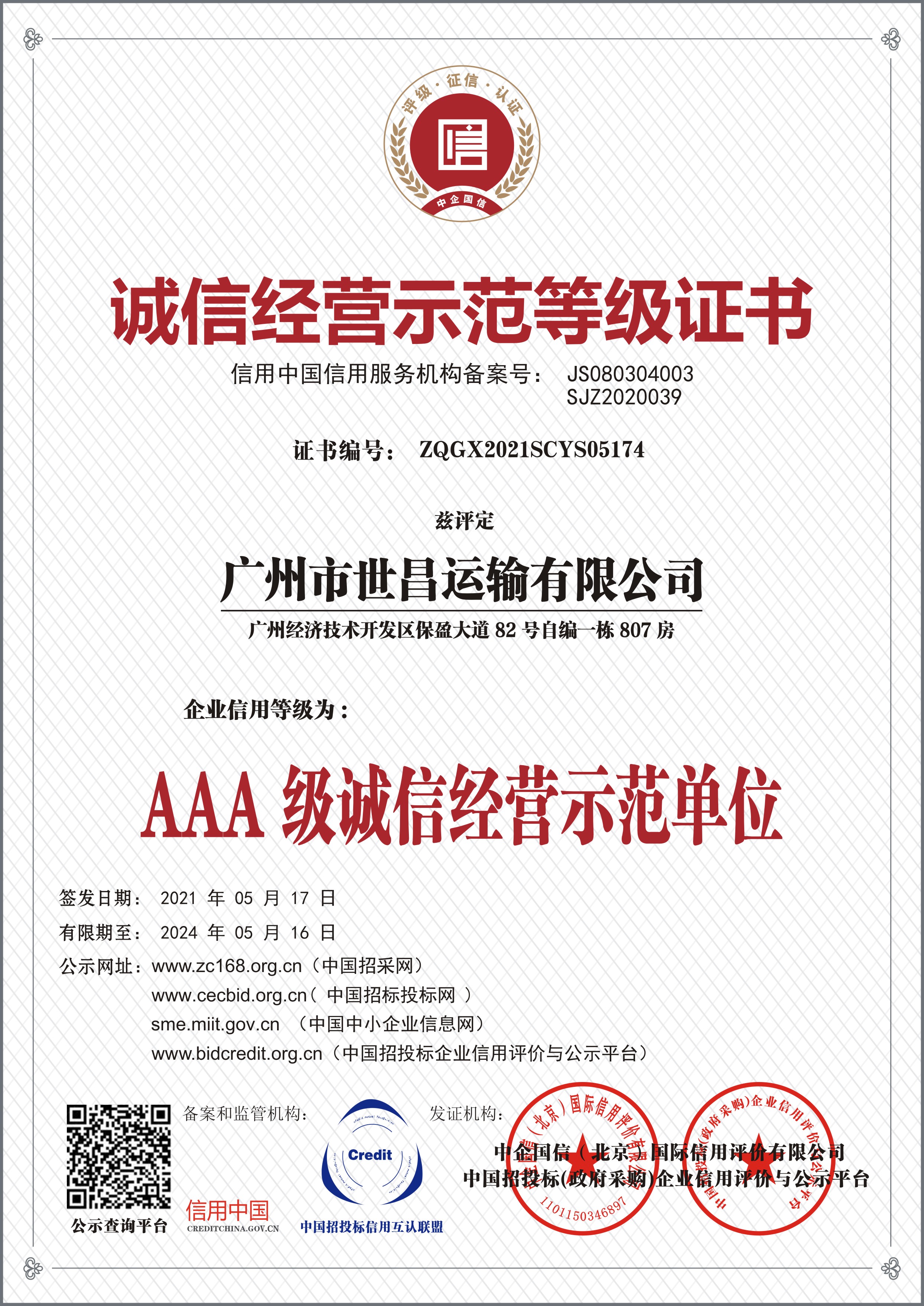 7355ab09635b5f90377b58cafa295dd7