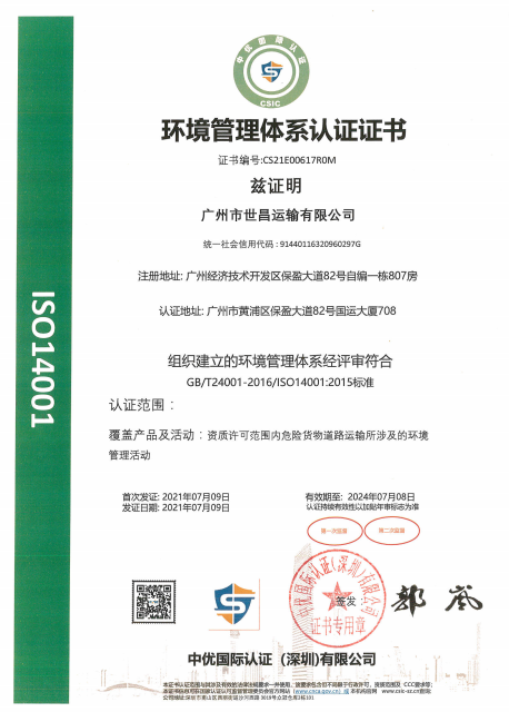 d5646d188be968f298c43074c7874648